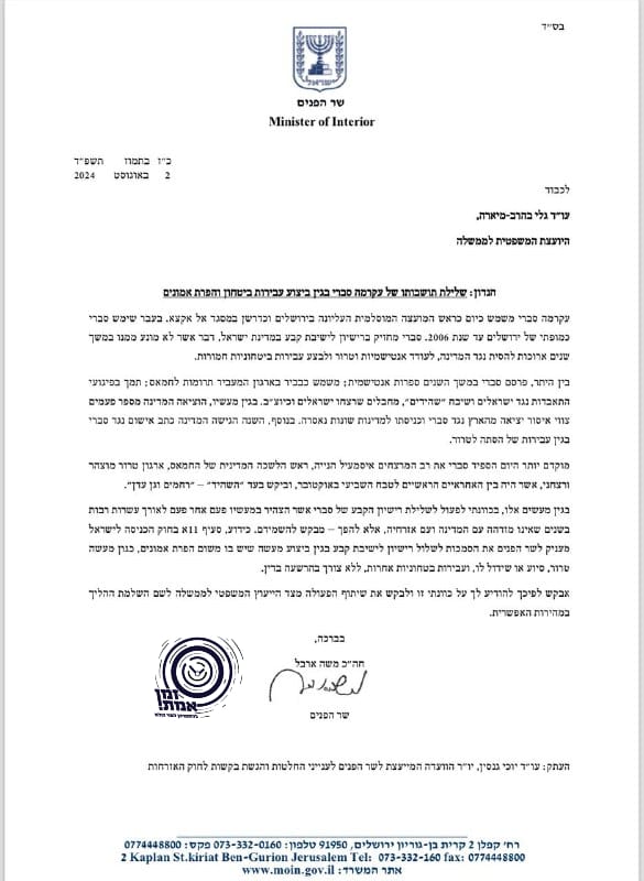 WhatsApp Image 2024-08-02 at 16.24.20_7aad4709.jpg